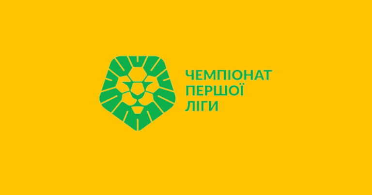 Первая лига (Украина)