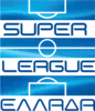 Суперлига